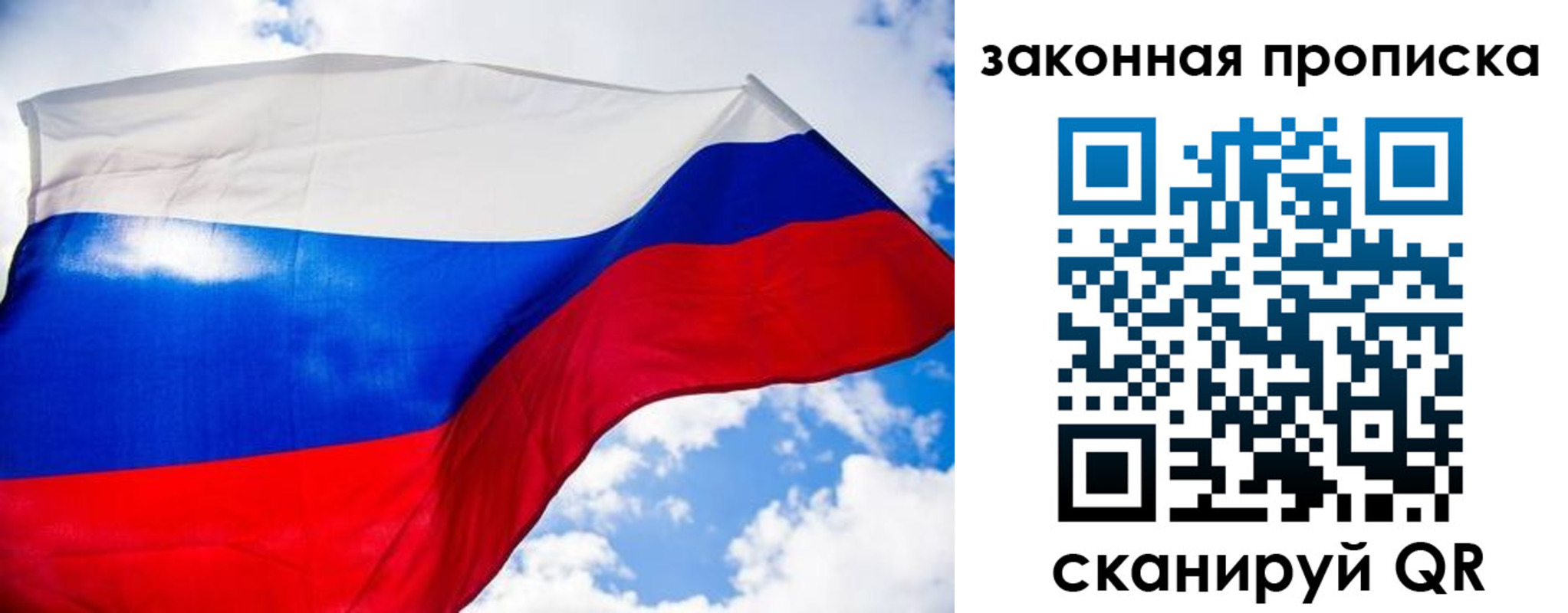временная регистрация собственник в Кудрово