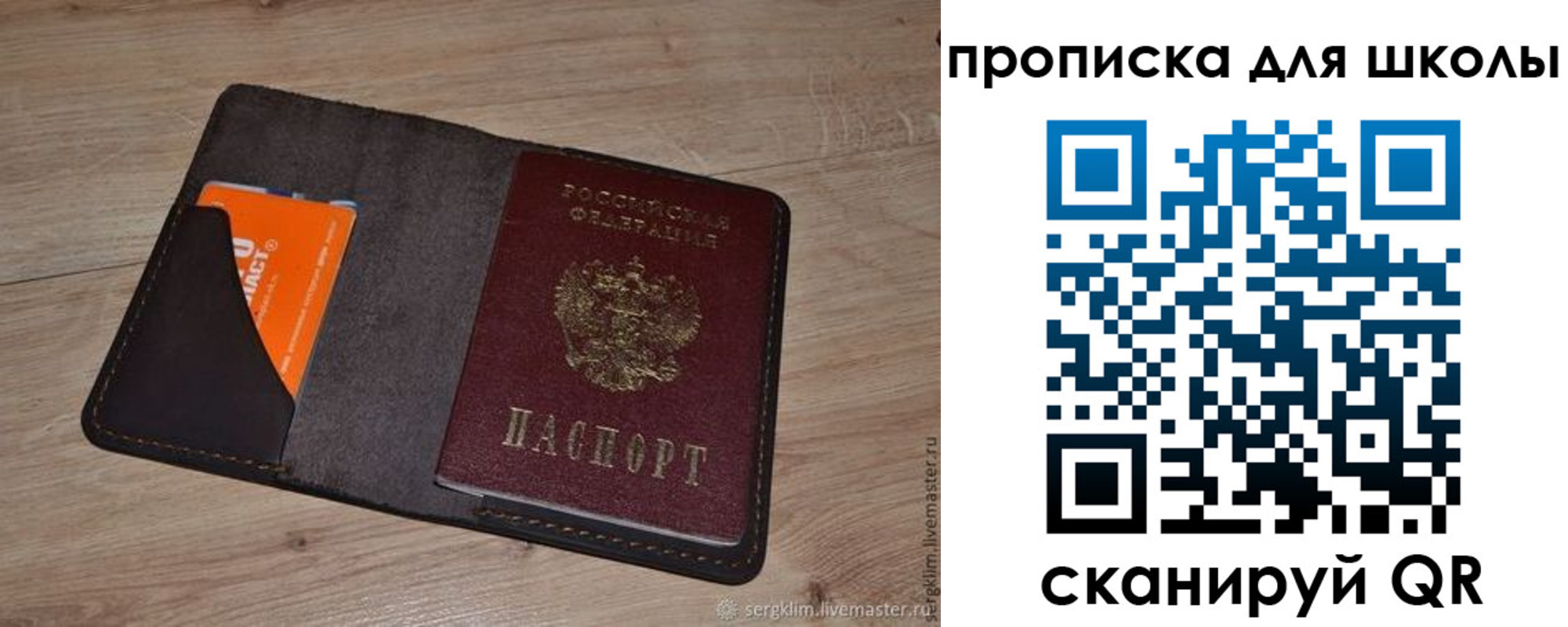временная регистрация адрес в Кудрово