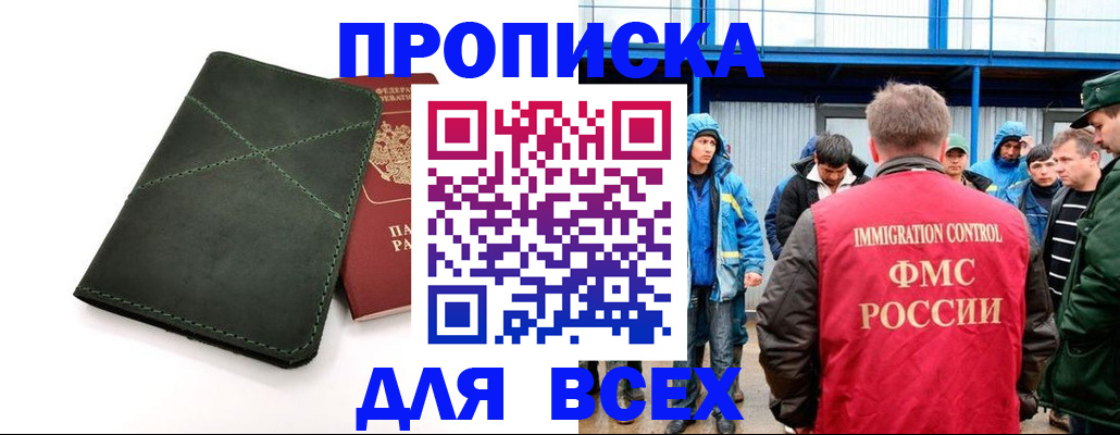 форма 3 в Кудрово